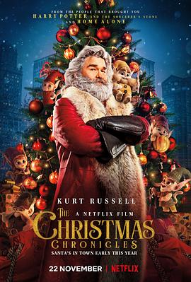 拯救圣诞记The Christmas Chronicles