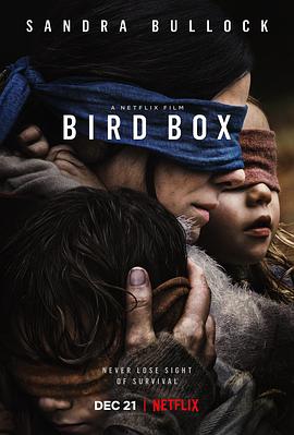 蒙上你的眼Bird Box