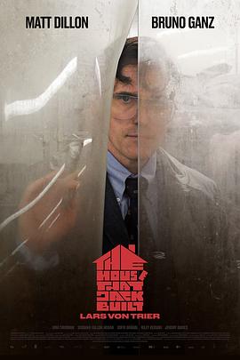 此房是我造The House That Jack Built