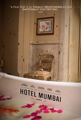 孟买酒店Hotel Mumbai