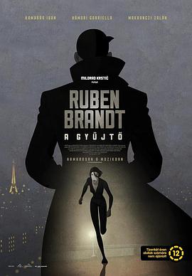 盗梦特攻队Ruben Brandt, Collector