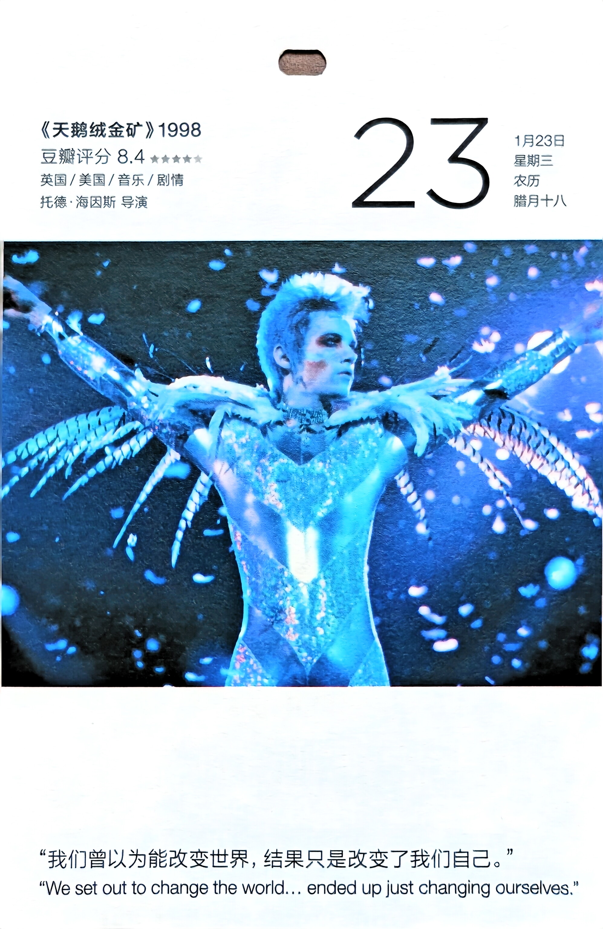 天鹅绒金矿