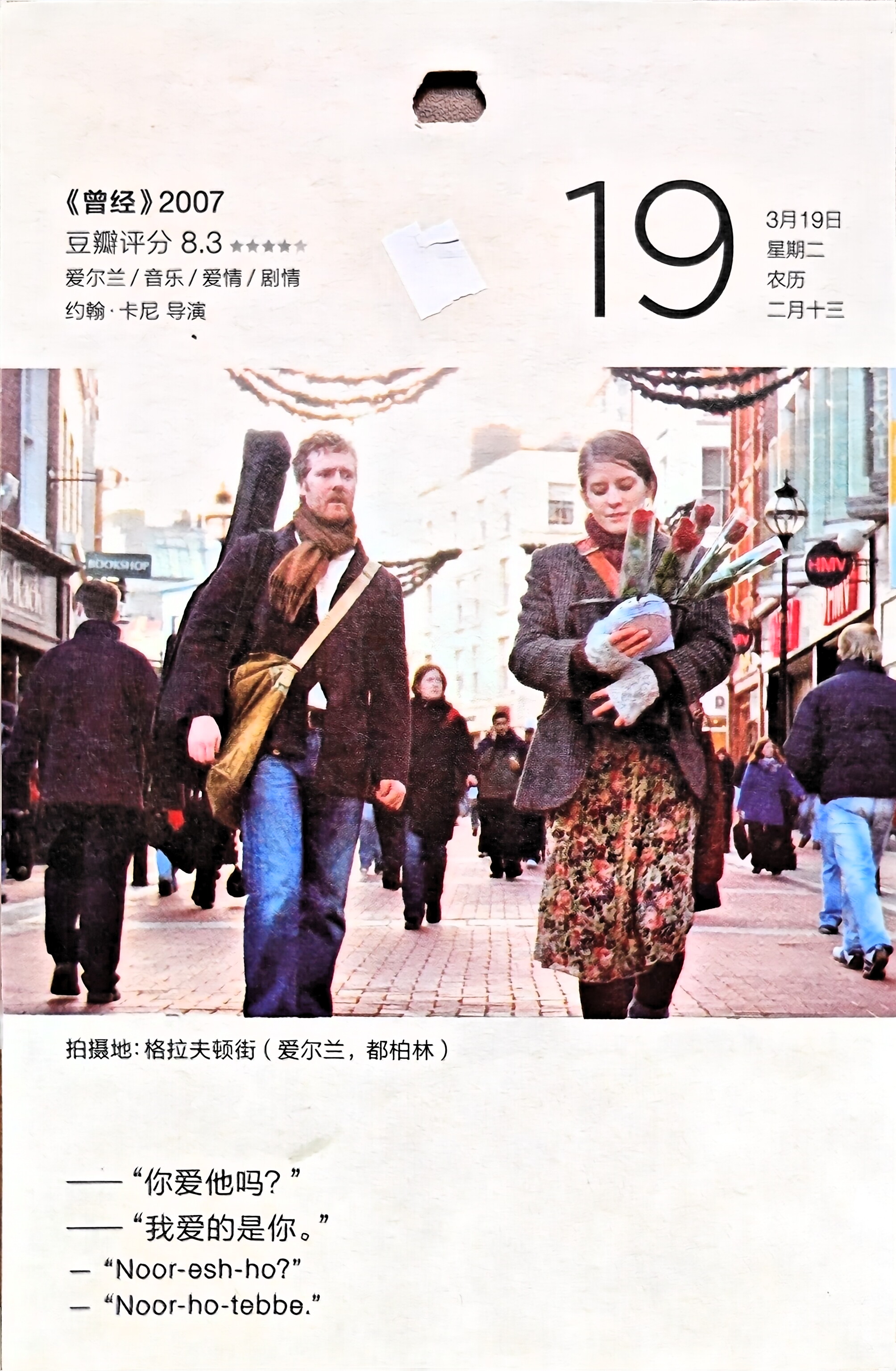 曾经