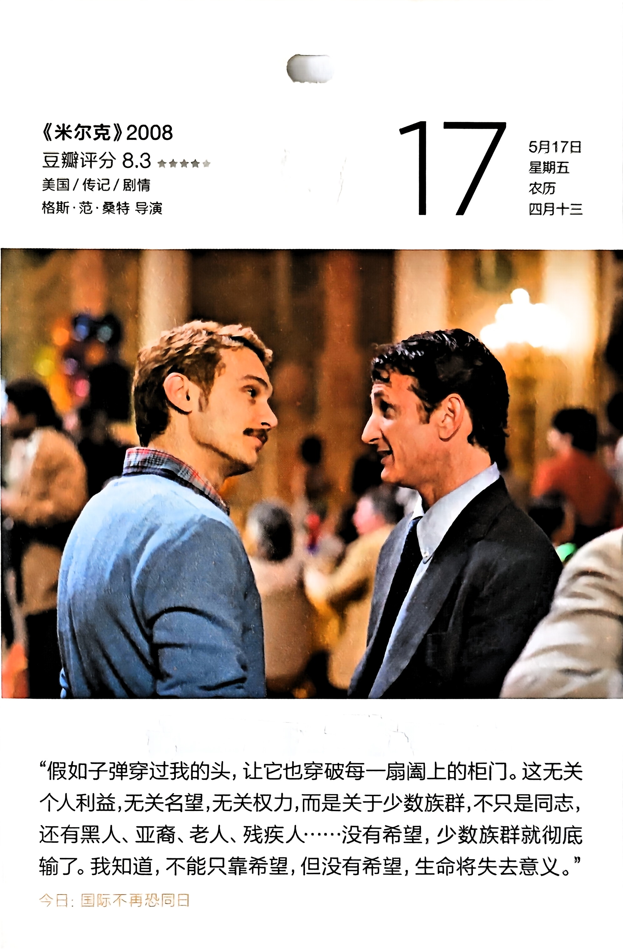 米尔克