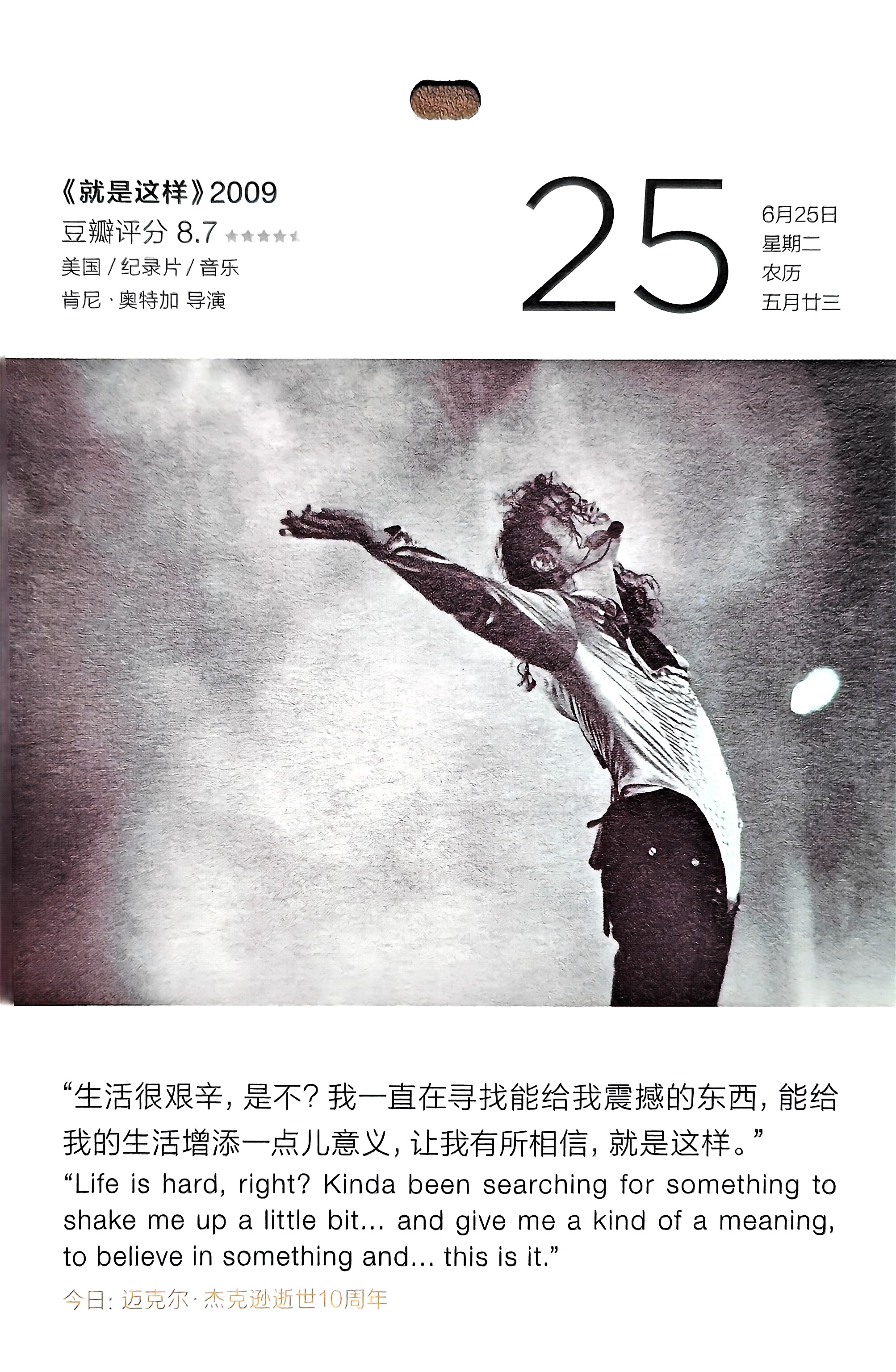 就是这样
