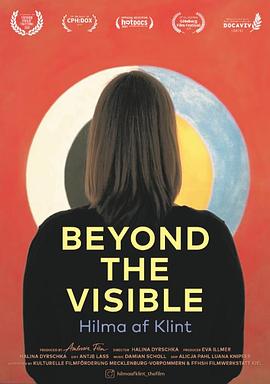 在看得见的远方Beyond the Visible