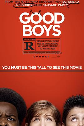 好小子们/Good Boys
