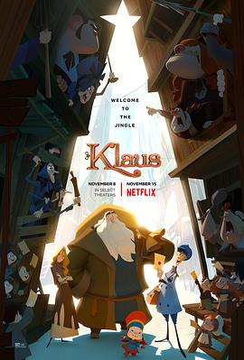 克劳斯：圣诞节的秘密/Klaus