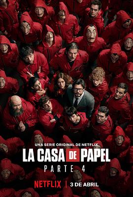纸钞屋 第四季/La casa de papel Season 4