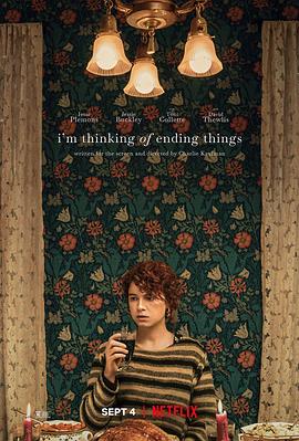 我想结束这一切I'm Thinking of Ending Things