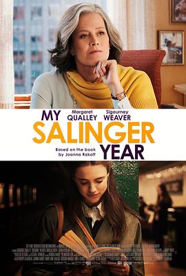我的塞林格之年My Salinger Year
