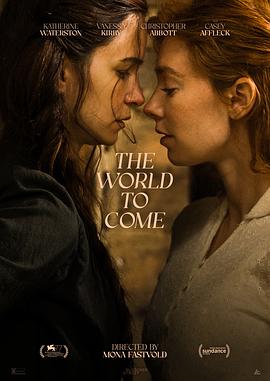 打开心世界/The World to Come