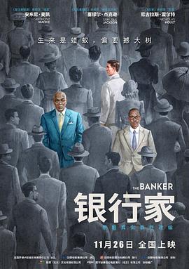 银行家The Banker