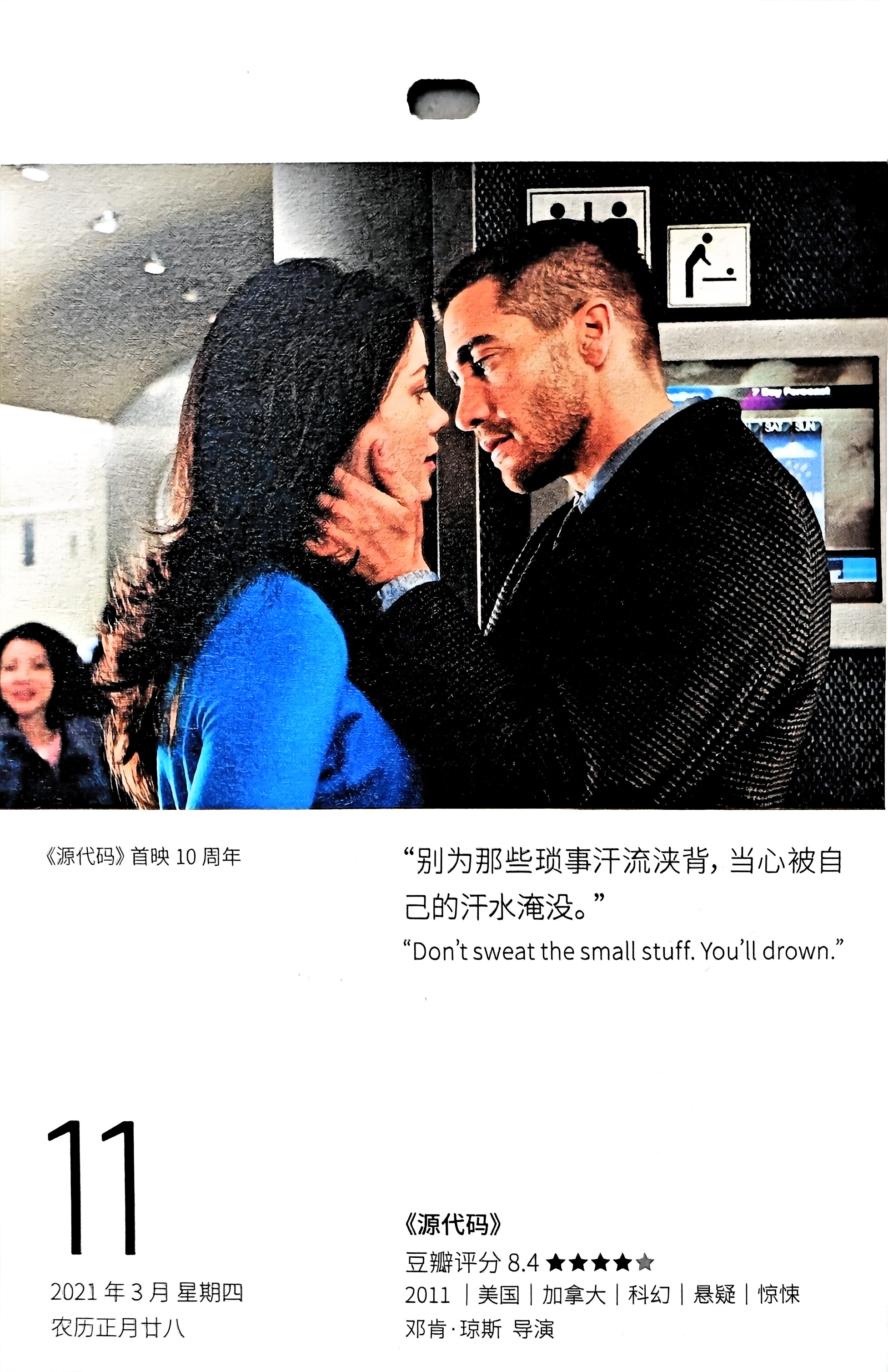 源代码