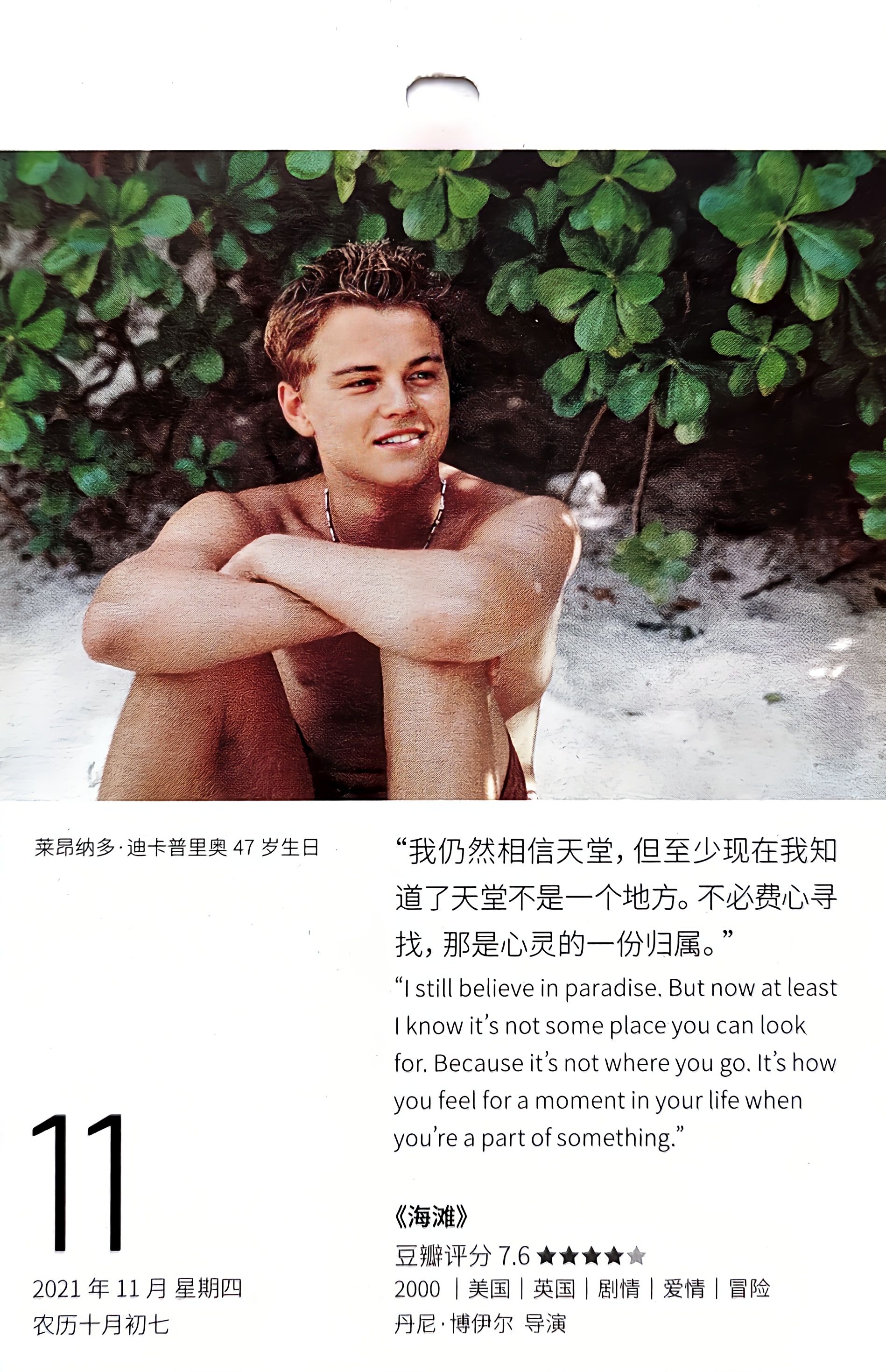 海滩