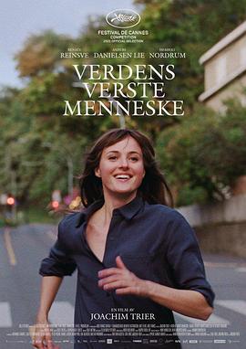 世界上最糟糕的人/Verdens verste menneske