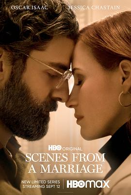 婚姻生活/Scenes from a Marriage
