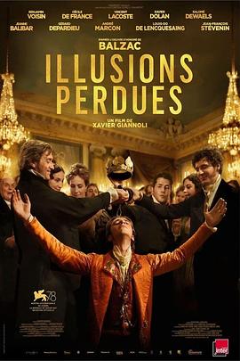 幻灭 Illusions perdues