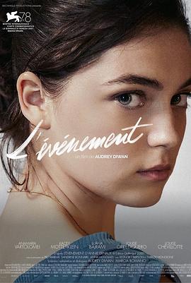 正发生/L'Événement