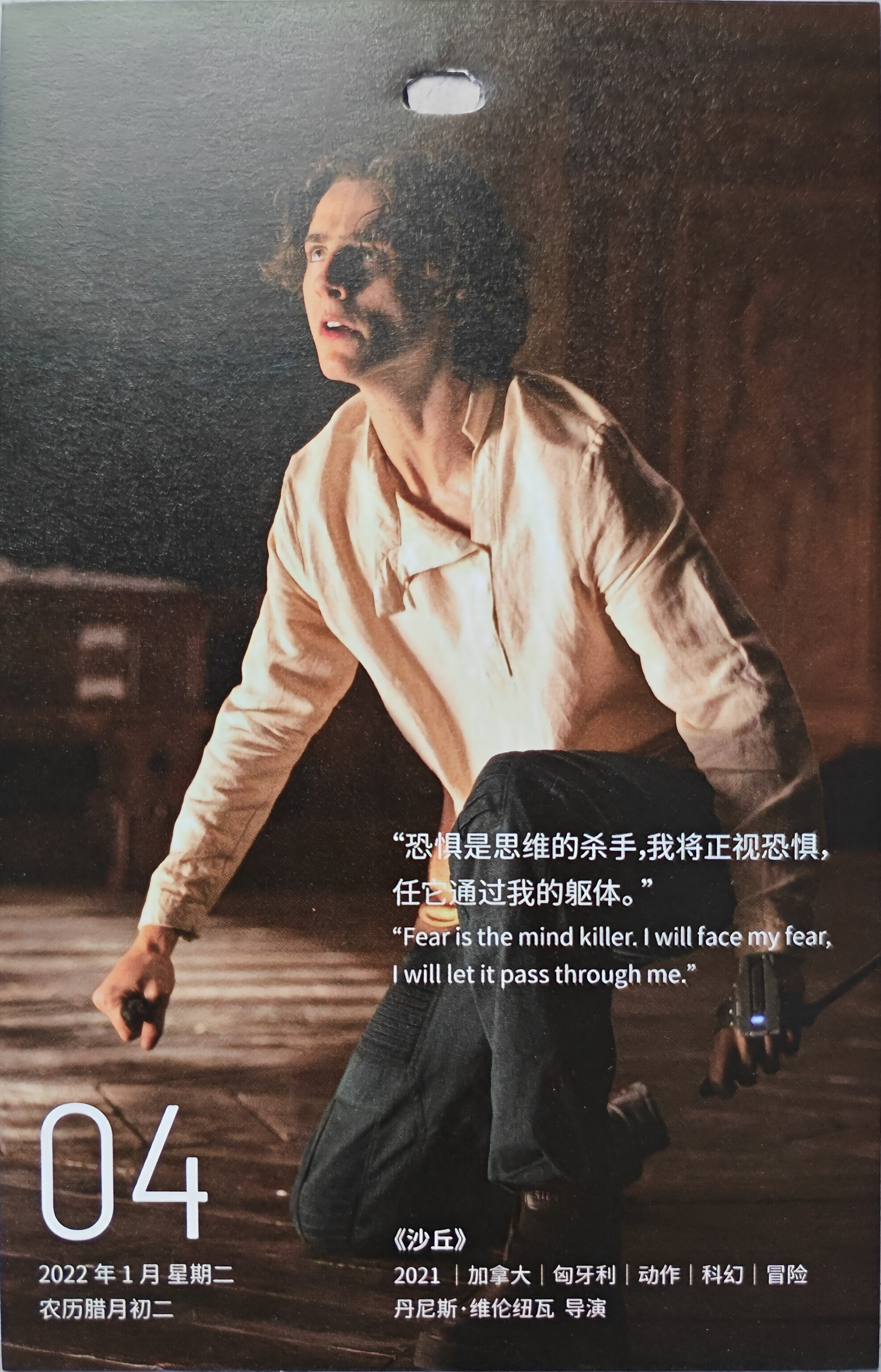 沙丘