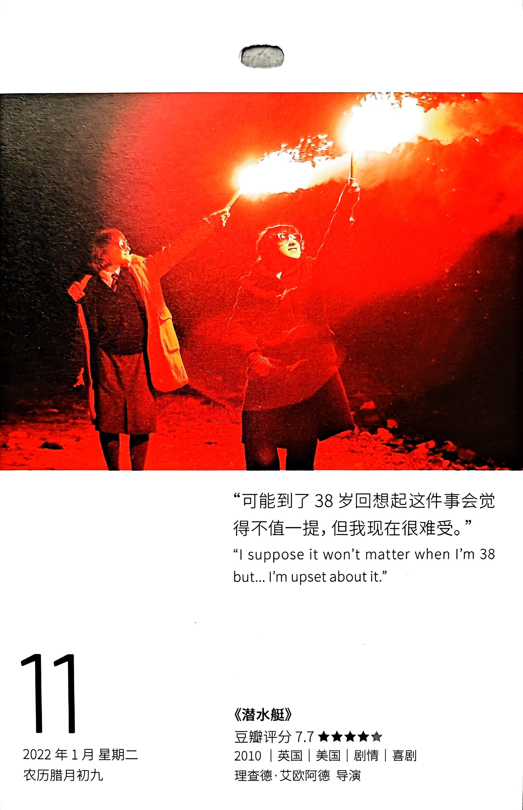 潜水艇