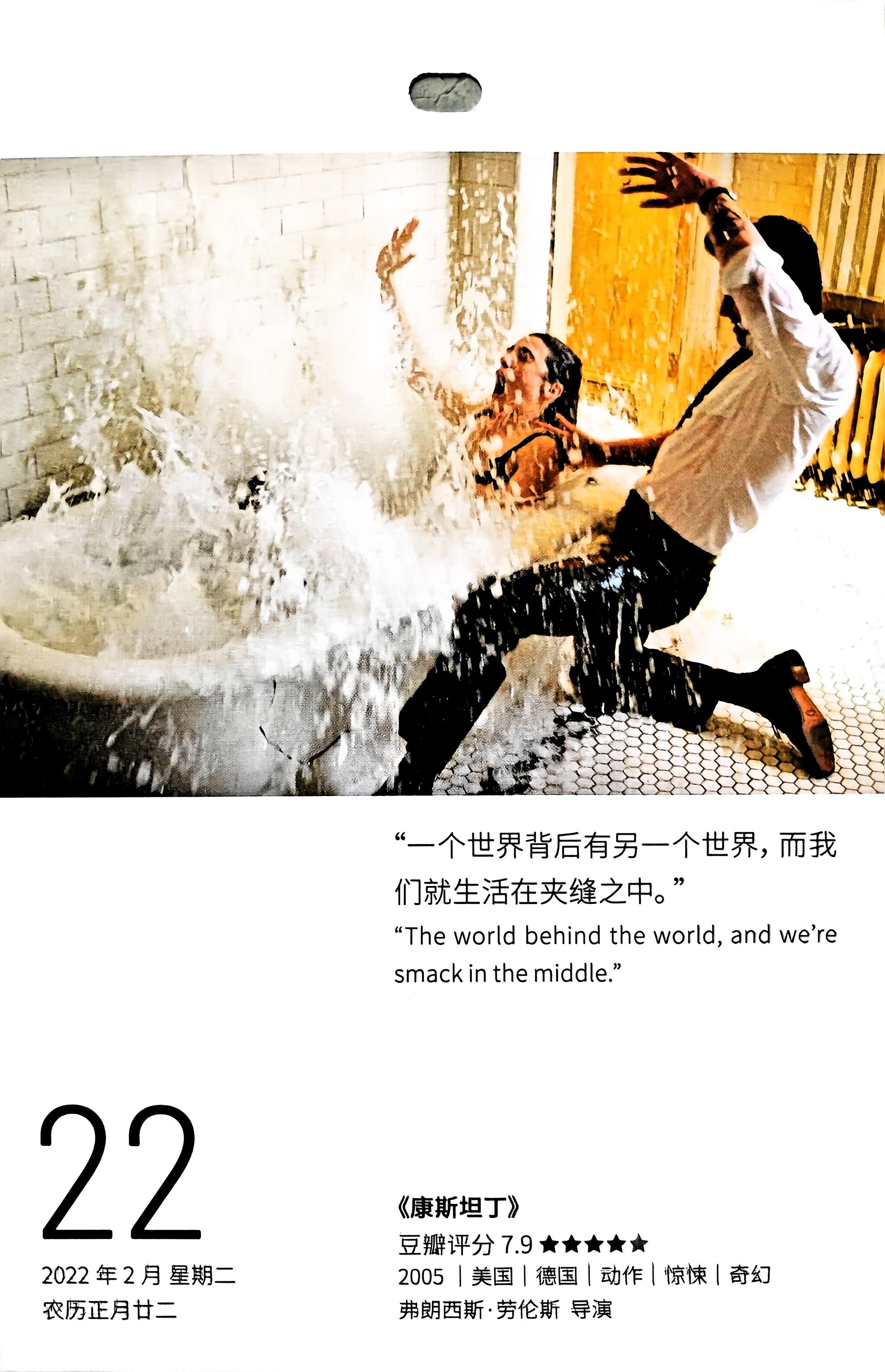 康斯坦丁