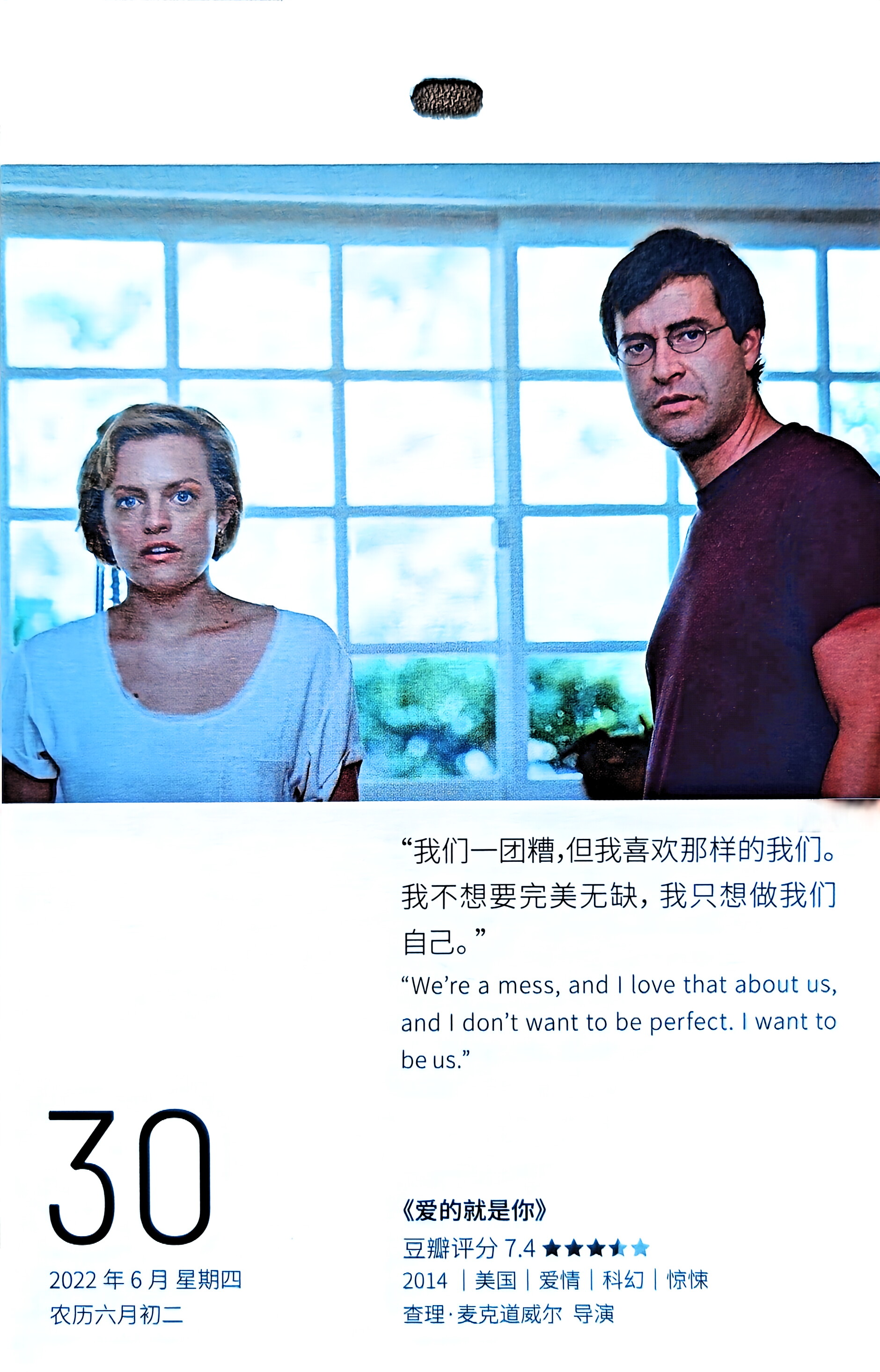 爱的就是你