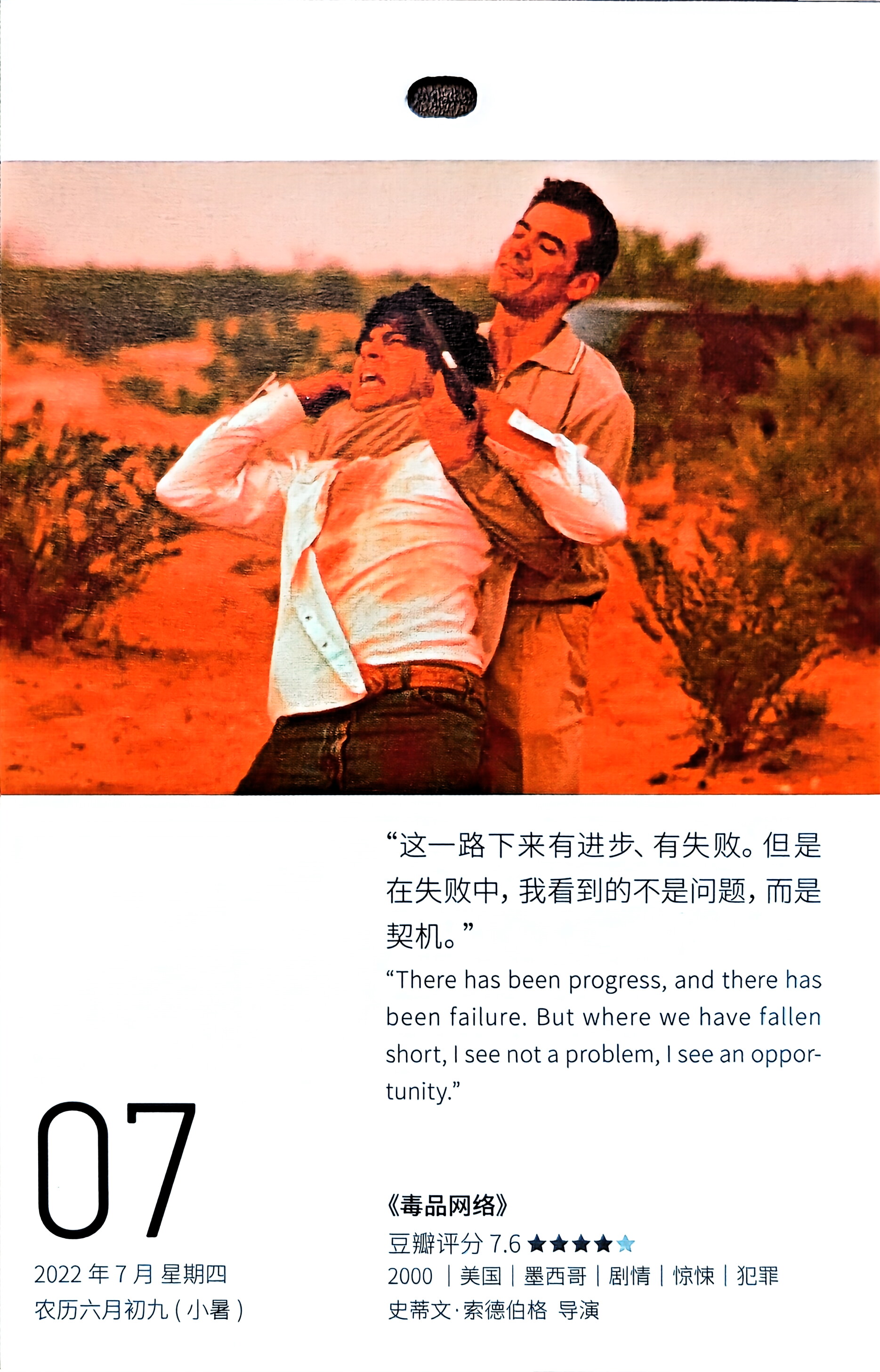 毒品网络