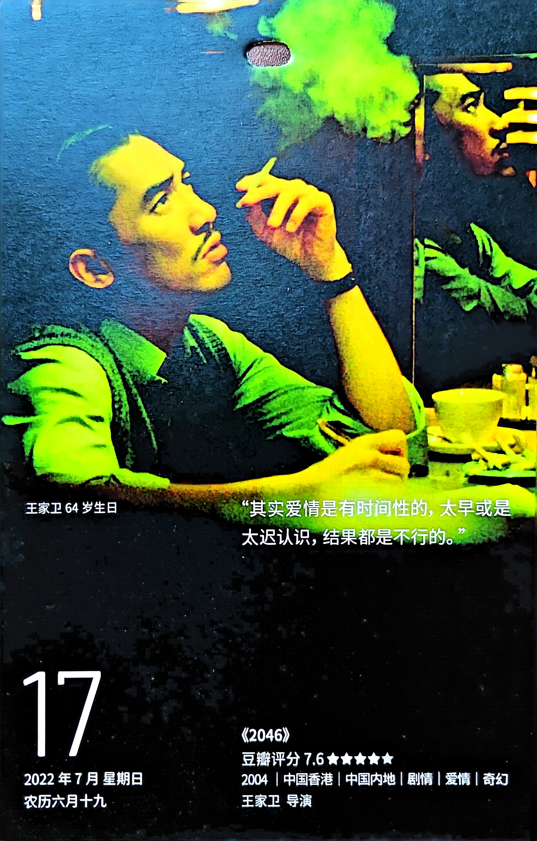 2046