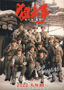 狙击手Snipers