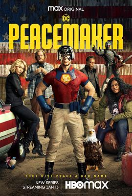 和平使者 第一季Peacemaker Season 1