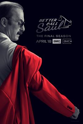 风骚律师 第六季Better Call Saul Season 6