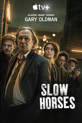 流人 第一季Slow Horses Season 1