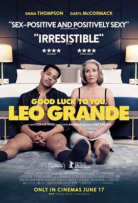 祝你好运，里奥·格兰德/Good Luck to You, Leo Grande