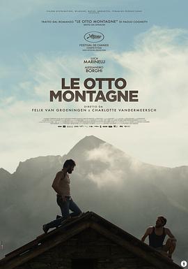 八座山/Le otto montagne