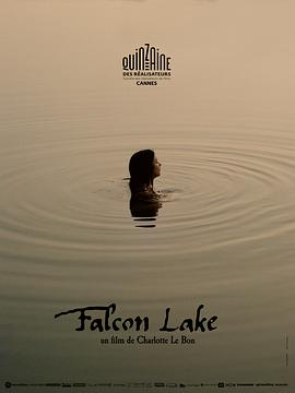 猎鹰湖/Falcon Lake