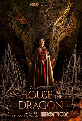 龙之家族 第一季House of the Dragon Season 1