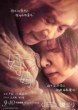 妈妈！春歌