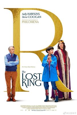 失踪的国王The Lost King