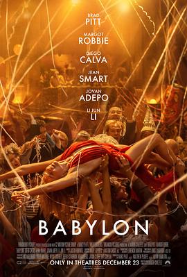 巴比伦/Babylon