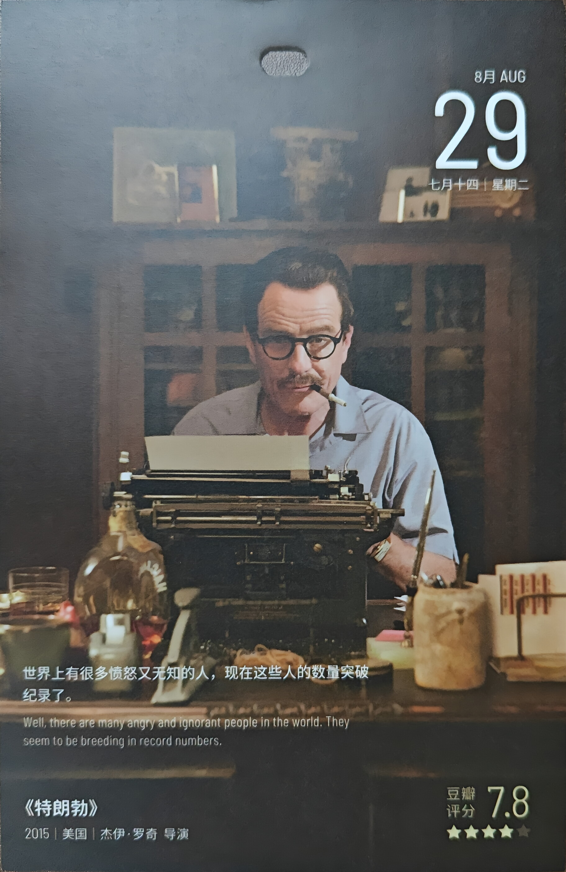 特朗勃