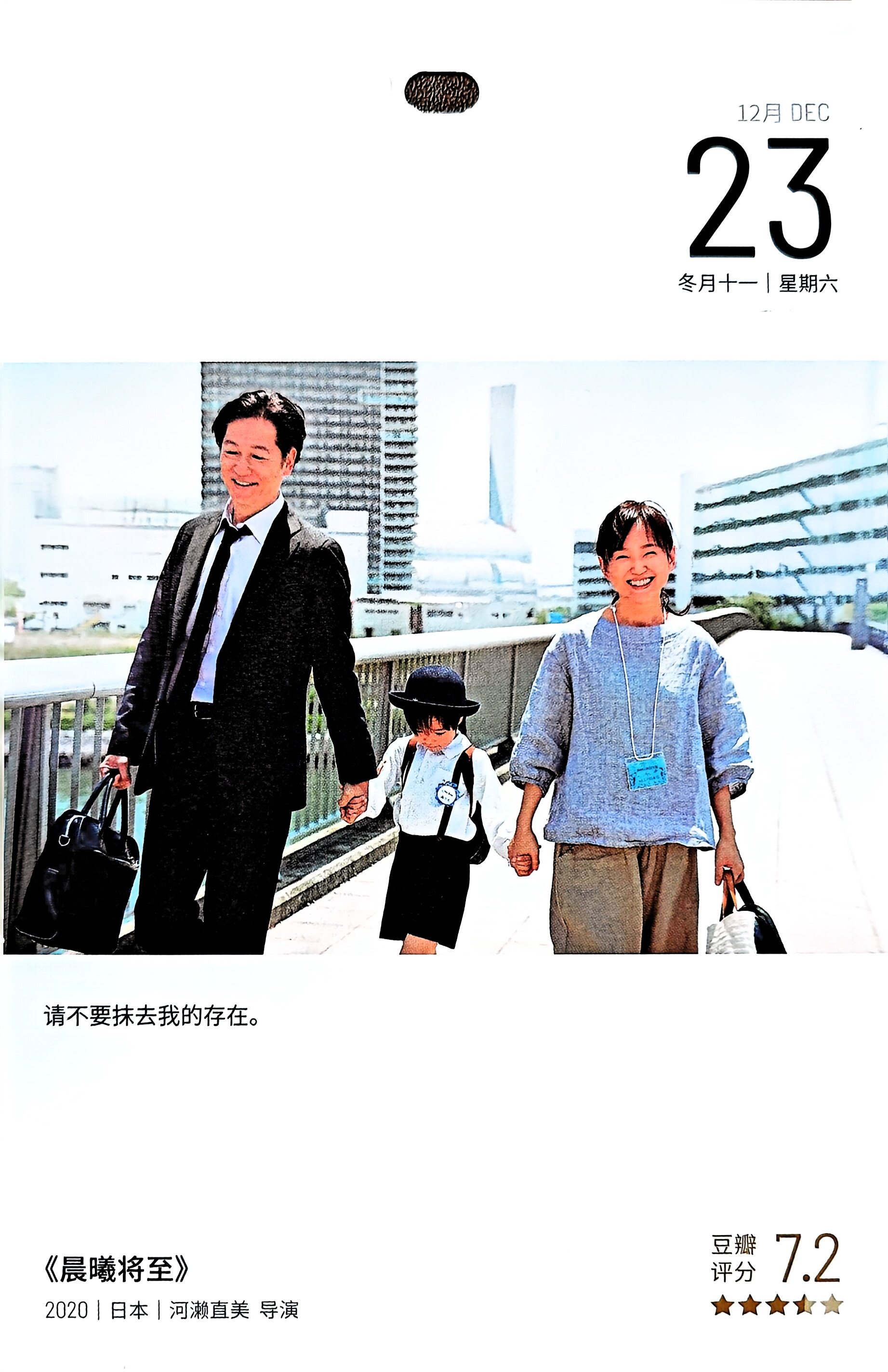 晨曦将至