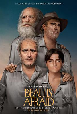 博很恐惧/Beau is Afraid