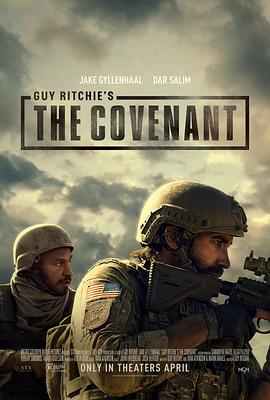 盟约The Covenant