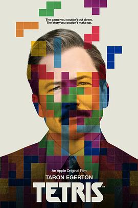 俄罗斯方块Tetris