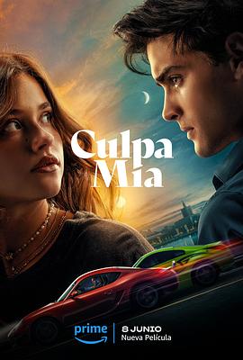 我的错误/Culpa mía