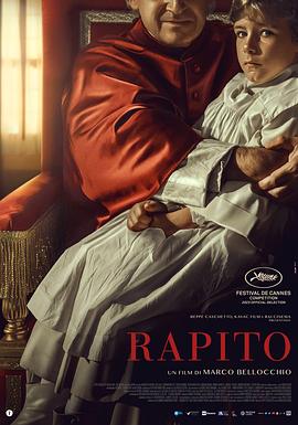 绑架Rapito
