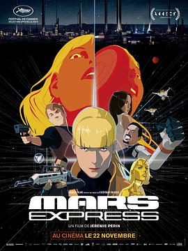 火星特快/Mars Express
