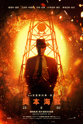 奥本海默/Oppenheimer