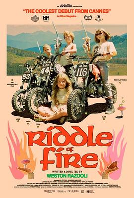 火之谜/Riddle of Fire